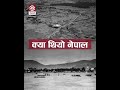 काठमाडौँ छिर्नलाई राहदानी ! l History of Nepal l Immigration Process