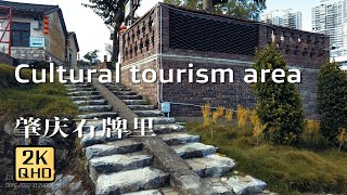 Look at China  Cultural tourism district tour Guangdong Zhaoqing City View [2K60Hz]