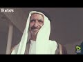 emirati majlis official teaser