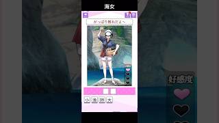 私に何してほしい？あまあまトークゲーム #shorts