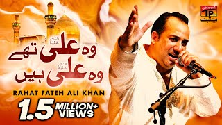 Wo Ali The Wo Ali Hain | Rahat Fateh Ali Khan | TP Manqabat