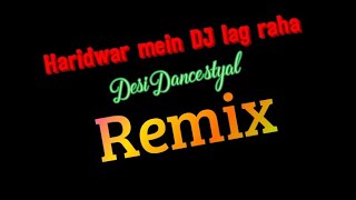 Haridwar Mein DJ lag raha (Remix) | Edm Dance Mix | Dj Chirag | Dj Rht Exclusive