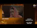 Sunn Mere Dil Episode 08 Teaser - 30th October 2024 - Har Pal Geo