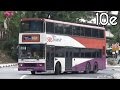 [SBST] (Retired) SBS9578S on Fast Forward Service 10e - Volvo Olympian Batch Two