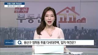 서울시 용산구 청파동 - 김태완