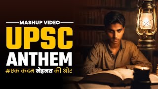 UPSC Anthem | Every Aspirant must listen | UPSC MashUp Songs | #motivation