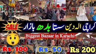 Karachi Cheap Biggest Budh Bazar Aladdin Gulshan Park Biggest Discount Cheap Price 😱😲