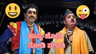 ಬಂಗಾರ್ ಬಾಲೆ-7~ತುಳು~ಬಪ್ಪನಾಡುಮೇಳ~ಕಡಬ+ಕೋಡಪದವು #ಹಾಸ್ಯ~YAKSHAGANA