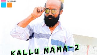 Kallu Mama Part-2 | Telugu Short film | M16 Creations