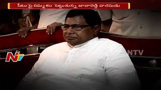 మిర్యాలగూడ కాంగ్రెస్ కి కొత్త నాయకుడొస్తారా? || సీటు పై నమ్మకం పెట్టుకున్న జానారెడ్డి వారసుడు || NTV