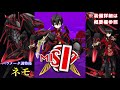 【白猫】竜ネモ＜パラメータ調整後＞　★20 やみなべディストラクション　ソロ【プレイ動画】