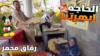 روتين يومنا في رمضان😝 فاجئتهم بعد نص الليل 🤫( اخر انبهار 😜)