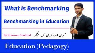 What is Benchmarking || Benchmarking in Education Urdu Lecture