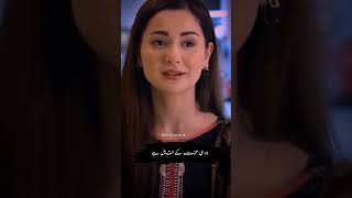 Pakistani drama dialogue 🤍🌸| hania amir dialogue #shorts #viralshort #youtubeshorts