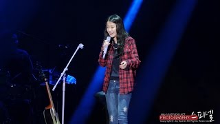 140921 멜로디 포레스트 캠프 4K 아이유 음이탈 직캠 별을 찾는 아이 by Spinel