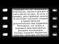 Новый приказ Минтруда пенсионеров могут ЛИШИТЬ доплат