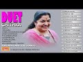 DUET   CHITHRA       MALAYALAM FILM SONGS