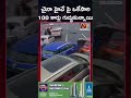 china road incident చైనా హైవే పై ఒకేసారి 100 కార్లు గుద్దుకున్నాయి ntv