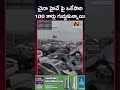 china road incident చైనా హైవే పై ఒకేసారి 100 కార్లు గుద్దుకున్నాయి ntv