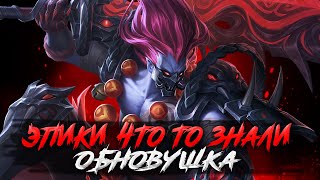 НОВЫЙ ПАТЧ, НОВЫЕ ПРИКЛЮЧЕНИЯ СТРИМ MOBILE LEGENDS