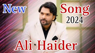 Dhol Maninda Nai | Ali Haider Lonay wala | Official Music Video | #dhol #pakistan 2024