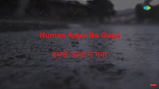 Hamse Aaya Na Gaya - Karaoke | Talat Mahmood | Madan Mohan | Rajendra Krishan