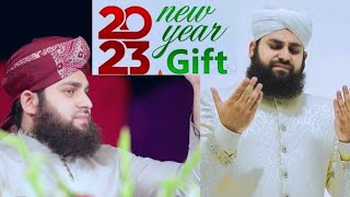 Hafiz | Ahmed Raza | Qadri | shab | E | Meraj Noorani | Mehfil | special |Emotional | Kalam | 2023