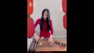 恭喜发财 #古筝 #Guzheng #新年快乐 #happylunarnewyear