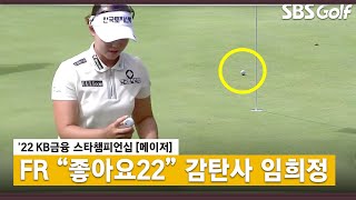 [2022 KLPGA] \