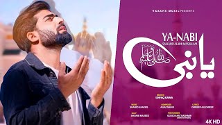 Ya Nabi | Ishfaq Kawa | Shahid Vaakhs | kashmiri Naat