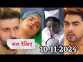 Ye Rishta Kya Kehlata Hai Today Episode Promo | fatal attack on Abhira's child | 10 November 2024