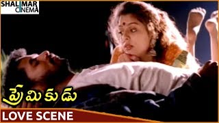 Premikudu Movie || Nagma Love Scene With Prabhu Deva || Prabhu Deva, Nagma || Shalimarcinema