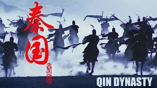 Qin Army (秦朝)
