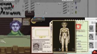 【訛り実況】 Papers,Please　Vol：08 【PLAYISM】