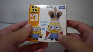 豪宅玩具~1435~(天選之人 王者回歸)TOMICA多美人偶 金屬小人TAKARA Metacolle 神偷奶爸 Minions小小兵 國王蘿蔔KingBob