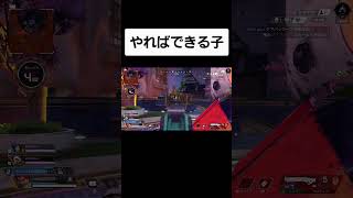 武器間違えたけどやれることもあんのね　 #apex #ps5 #マスティフ #チャレンジが大事