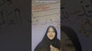 300 sal purana quraan paak