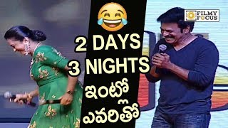 Anchor Suma and Brahmaji Double Meaning Punches @Rangasthalam 100 Days Function - Filmyfocus.com