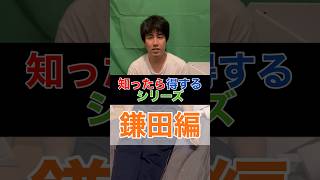 【サッカー】鎌田の移籍先はどこに⁉︎実はあのチームが確定？