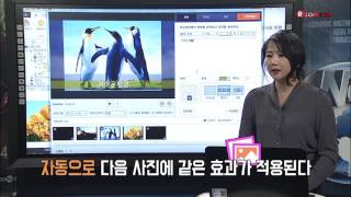 [알토마토TV 12회 방송분] 알씨동영상 만들기