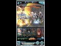 【グラブル】ベオウルフex【星の古戦場】