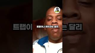 힙합 장르, 붐뱁(Boom Bap)이라고 아시나요?