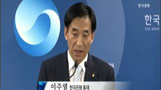 경제전망 수정 불가피‥한국은행 선택은_2014년 07월 04일