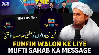 FunFin Walon kay Liye Mufti sahab Ka Message | Mufti Tariq Masood Speeches 🕋