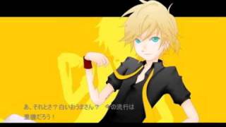 【Len Kagamine】World Is Mine -【鏡音レン】ワールドイズマイン【PV】-Rock Version