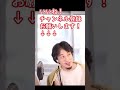 やらかしてyoutuberになった芸能人でなんとかなったの●●だけ説【ひろゆき切り抜き】