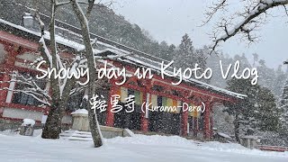 【KYOTO VLOG】2022|snowy in Kyoto|Kurama-Dara| วันหิมะตก ที่ เกียวโต