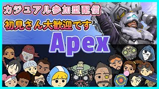 [Apex参加型] gaaaとカジュアル 参加枠1人 初見さん大歓迎です