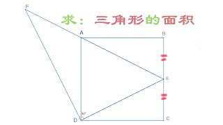 初中几何题，相似三角形的经典案例，一看就懂，一学就会