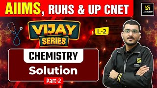 Solution #2 | Chemistry | Vijay Series | BSc Nursing Entrance Exam 2025 | Manohar Sir